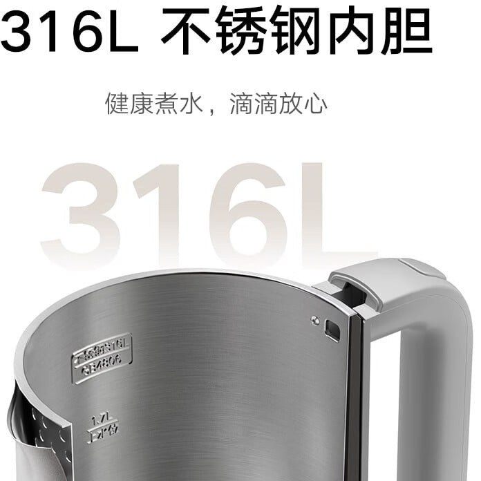 کتری هوشمند شیائومی مدل Xiaomi Double Wall Electric Kettle 1.7L MJDSH07YM