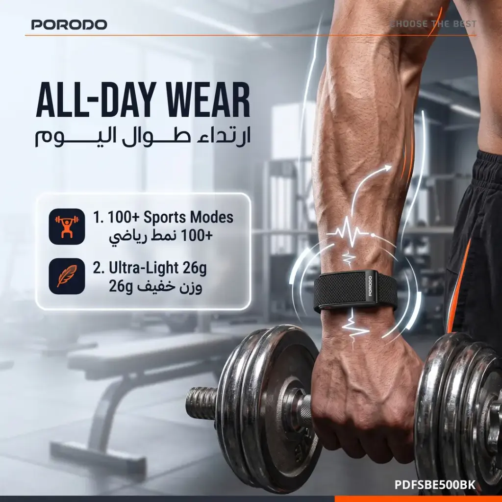 دستبند هوشمند Porodo TrackFit Neo